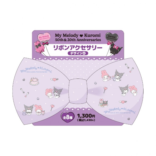 Happy Kuji's My Melody & Kuromi 50th & 20th Anniversaries lottery showcases exclusive figures, totes, and 40cm plush toys featuring limited edition art